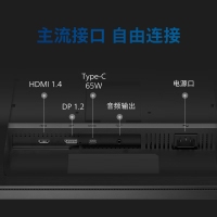 飞利浦（PHILIPS）27E1N5600E 27寸 2K高清75HzIPS显示屏Type-C65w升降旋转1ms响应电脑显示器