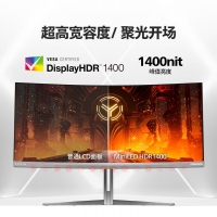 飞利浦34M2C7600MV 34英寸 Mini-LED曲面带鱼屏 WQHD HDR1400 165Hz DTS音箱 电竞显示器