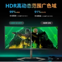 飞利浦 34M1C5500V 34英寸 曲面带鱼屏 准4K WQHD 165Hz 8bit HDR 分屏 电竞显示器