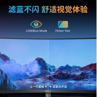 飞利浦 34M1C5500V 34英寸 曲面带鱼屏 准4K WQHD 165Hz 8bit HDR 分屏 电竞显示器