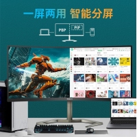 飞利浦 34M1C5500V 34英寸 曲面带鱼屏 准4K WQHD 165Hz 8bit HDR 分屏 电竞显示器