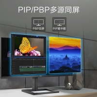 飞利浦（PHILIPS）345E2AE 34英寸 WFHD IPS带鱼屏 75Hz 智能分屏升降 电竞显示器