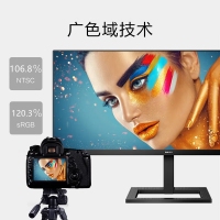 飞利浦（PHILIPS）345E2AE 34英寸 WFHD IPS带鱼屏 75Hz 智能分屏升降 电竞显示器