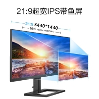 飞利浦（PHILIPS）345E2AE 34英寸 WFHD IPS带鱼屏 75Hz 智能分屏升降 电竞显示器