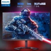 飞利浦（PHILIPS）24M1N3200VL 23.8寸 165Hz 1ms 全高清 96.8%sRGB 升降旋转电竞显示器