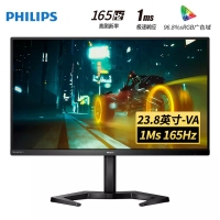 飞利浦（PHILIPS）24M1N3200VL 23.8寸 165Hz 1ms 全高清 96.8%sRGB 升降旋转电竞显示器