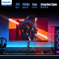 飞利浦（PHILIPS）24M1N3200Z剑圣 23.8英寸 165Hz IPS屏 1ms 旋转升降 电竞显示器