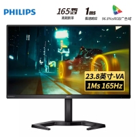 飞利浦（PHILIPS）27M1N3200VL猛腾 23.8英寸电竞游戏电脑显示器 升降旋转【1K/165Hz/VA】显示屏