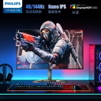 飞利浦（PHILIPS）27M1F5800 27英寸 4K 144Hz NanoIPS HDR600 旋转升降 电竞显示器