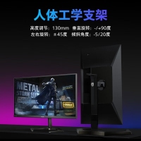 飞利浦（PHILIPS）27M1N5900 27寸电竞显示器 4K 144Hz Type-C 90W IPS游戏直播显示屏