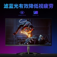 飞利浦（PHILIPS）27M1N5900 27寸电竞显示器 4K 144Hz Type-C 90W IPS游戏直播显示屏