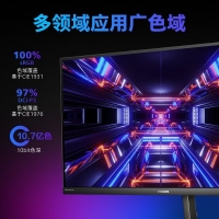 飞利浦（PHILIPS）27M1N5900 27寸电竞显示器 4K 144Hz Type-C 90W IPS游戏直播显示屏