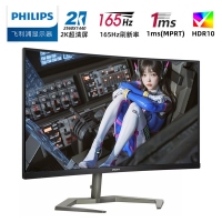 飞利浦（PHILIPS）32M1C5500V31.5英寸 2K 165Hz 1ms HDR技术 PS5游戏直播 曲面电竞显示器