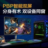 飞利浦（PHILIPS）32M1N5800 32英寸4K超清显示器 144HZ游戏IPS可旋转1ms电竞屏