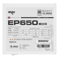 爱国者（aigo） EP650 额定650W 白色 机箱电脑电源(80Plus白牌/主动式PFC/支持背线/大单路12V）