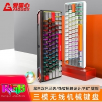 爱国心 GK64 白色青轴 有线无线三模2.4G蓝牙机械键盘热插拔轴体 RGB幻彩灯光客制化机械键盘64键PBT键帽