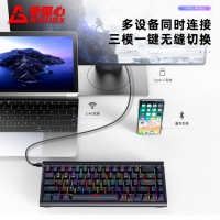 爱国心 GK68 白色青轴 有线无线三模 热插拔2.4G蓝牙机械键盘 客制化键盘热插拔轴体68键位