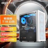 爱国者（aigo）T18 亚克力全侧透 台式游戏办公电脑机箱 【支持ATX主板/240冷排/8风扇位/细网孔设计】