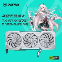 华硕（ASUS）TX GAMING  RTX4070-O12G 天选系列电竞游戏显卡