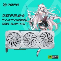 华硕（ASUS）TX RTX4060 O8G GAMING 天选系列白色电竞游戏独立显卡