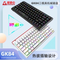 爱国心 GK84 白色青轴 有线无线三模2.4G蓝牙机械键盘热插拔轴体 RGB幻彩灯光客制化机械键盘84键PBT键帽