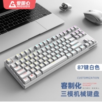 爱国心 GK87 青轴 白色 有线无线三模2.4G蓝牙机械键盘热插拔轴体 RGB幻彩灯光客制化机械键盘87键PBT键帽