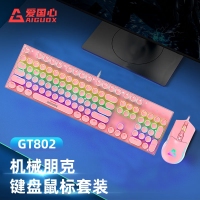 爱国心 GT802 青轴 机械键盘鼠标粉色套装 电镀朋克键帽炫酷灯效 电脑电竞游戏机械键盘