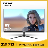 卓兴玩家 Z270 27寸IPS硬屏 黑色平面无边框超薄显示器 V型底座 HDMI+VGA 显示器批发