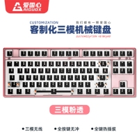 爱国心 GK87 皎月轴 粉透 有线无线三模2.4G蓝牙机械键盘热插拔轴体 RGB幻彩灯光客制化机械键盘87键PBT键帽