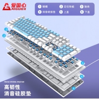 爱国心 GK803 黑色布丁 青轴 豪华版 竞技游戏机械有线键盘