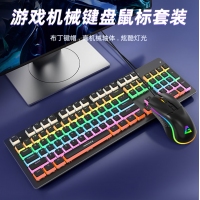 爱国心 GK803 蓝白布丁 青轴 豪华版 竞技游戏机械有线键盘