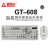 爱国心 GT-608(白灰色) 复古有线键鼠套装 办公套件