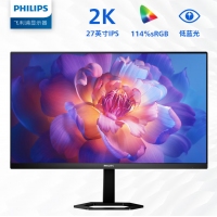 飞利浦（PHILIPS）27E1N5500E 27英寸2K 75Hz IPS技术 1ms 114%sRGB升降旋转 专业显示器