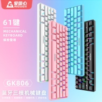 爱国心 GK806 白灰色青轴 有线无线三模2.4G蓝牙机械键盘 61键热插拔轴体 RGB幻彩灯光