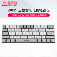 爱国心 GK806 白灰色青轴 有线无线三模2.4G蓝牙机械键盘 61键热插拔轴体 RGB幻彩灯光