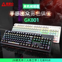 爱国心 GK801 黑+白+红 青轴 有线游戏背光机械键盘 104键全尺寸游戏电竞笔记本电脑办公