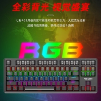 爱国心 GK800 灰+白+橙 青轴 有线游戏机械键盘 RGB背光 可拆卸上盖 87键 电脑笔记本办公