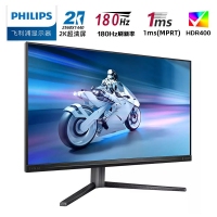 飞利浦27M2N5510J 27寸 2K EVNIIPS电竞显示器 180Hz HDR400 升降旋转 超高色域专业游戏电竞屏