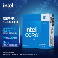 英特尔(Intel) i5-14600KF 酷睿14代处理器 14核20线程 睿频至高可达5.3Ghz 24M三级缓存盒装CPU