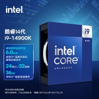 英特尔(Intel) i9-14900K 酷睿14代 处理器 24核32线程 睿频至高可达6.0Ghz 36M三级缓存 盒装CP