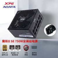 威刚（ADATA）XPG魔核II SE750W黑色电源 金牌全模组台式电脑电源atx3.0电源支持4090