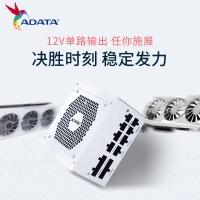 威刚（ADATA）XPG魔核II 750W 白【ATX3.0】电源金牌全模组全日系电容台式电脑主机游戏电竞白金效能智能温控