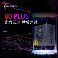 威刚（ADATA）XPG魔核II 850W 黑【ATX3.0】电源金牌全模组全日系电容台式电脑主机游戏电竞白金效能智能温控