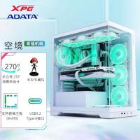 威刚（ADATA）XPG空境 超白玻版 ATX海景房机箱台式机 支持360水冷 兼容MATX背插主板前置C口