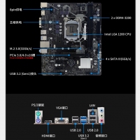 映泰H510MHP 2.0主板 HDMI+VGA+M.2