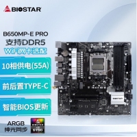 映泰(BIOSTAR)B650MP-E PRO电脑主板 WiFi6 支持DDR5支持AMD CPU AM5 7500F/7800X3D/7700X/7600X