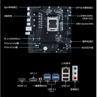 映泰(BIOSTAR) B650MS2 主板 HDMI+DP+M.2
