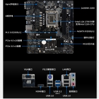 映泰(BIOSTAR)H610MHP 2.0电脑主板支持13400/12100/12400/13600k