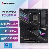映泰（BIOSTAR)Z790 VALKYRIE 系列主板支持13700K/13900K/14700