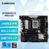 映泰(BIOSTAR)B760MX2-E PRO D4主板WiFi5支持DDR4 13400F/13600KF/13700K